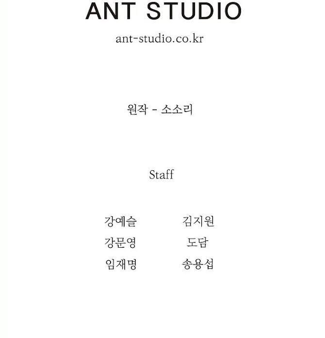 Cốt Binh Trở Lại Chapter 41 - Trang 2