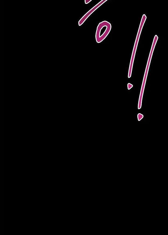 Cốt Binh Trở Lại Chapter 49 - Trang 2