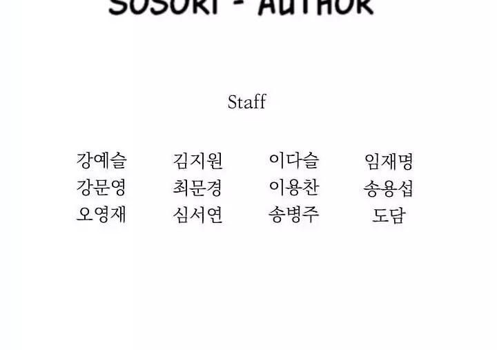 Cốt Binh Trở Lại Chapter 5 - Trang 2