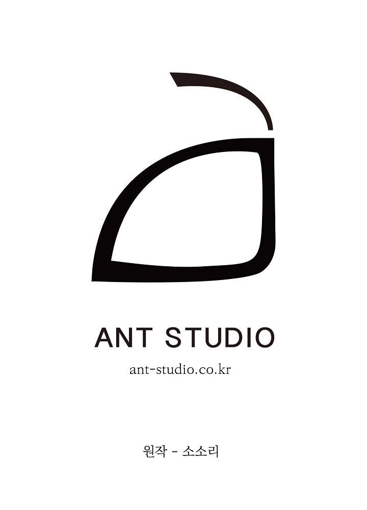 Cốt Binh Trở Lại Chapter 52 - Trang 2