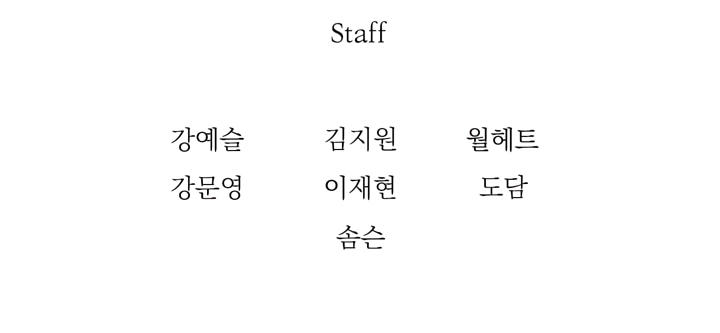 Cốt Binh Trở Lại Chapter 52 - Trang 2