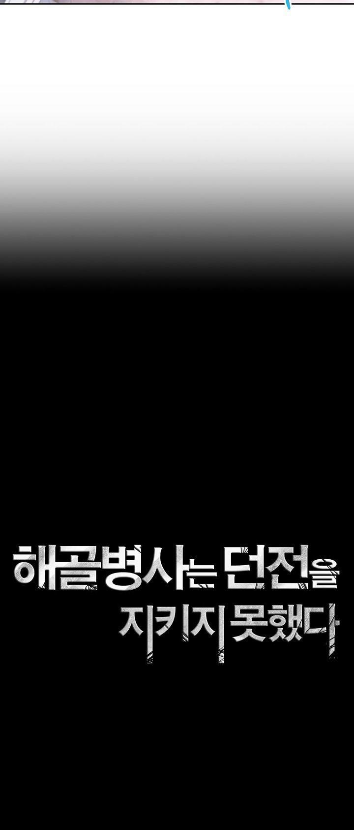 Cốt Binh Trở Lại Chapter 54 - Trang 2