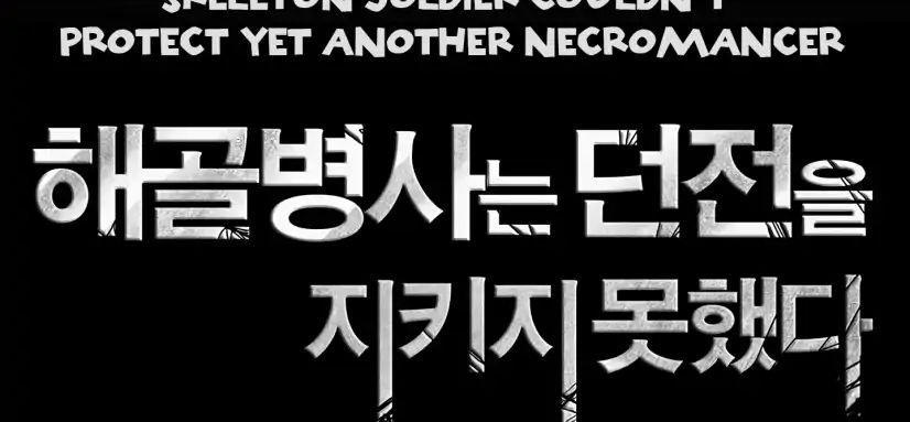 Cốt Binh Trở Lại Chapter 55 - Trang 2