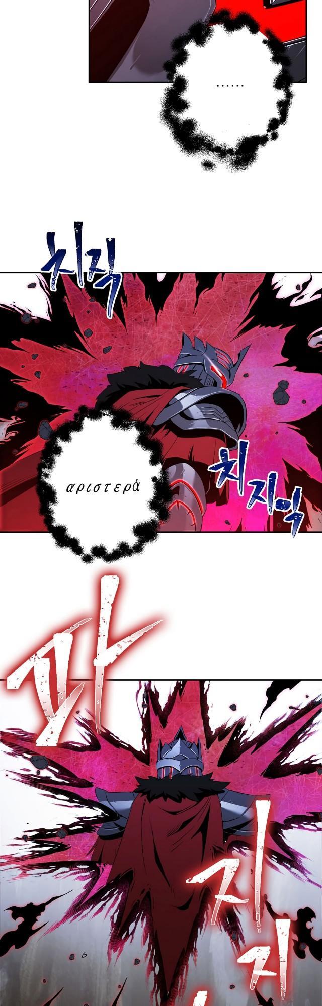 Cốt Binh Trở Lại Chapter 56 - Trang 2