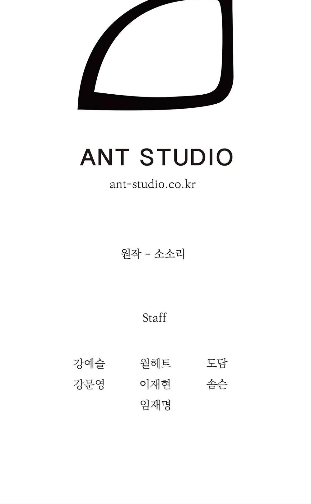 Cốt Binh Trở Lại Chapter 59 - Trang 2