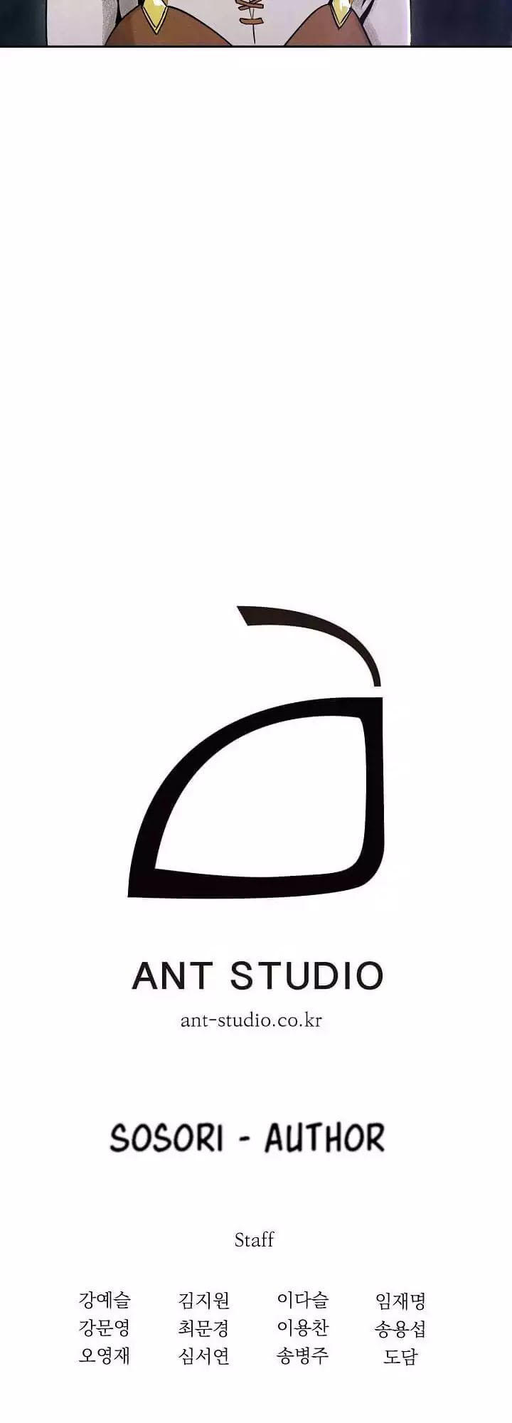 Cốt Binh Trở Lại Chapter 6 - Trang 2