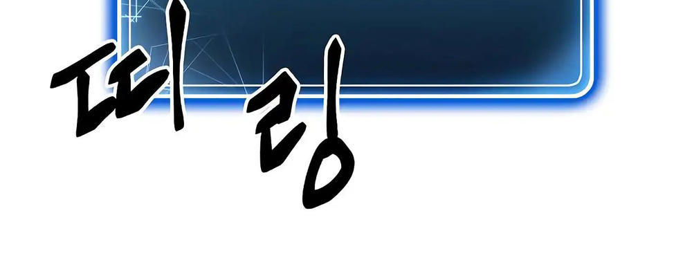 Cốt Binh Trở Lại Chapter 60 - Trang 2