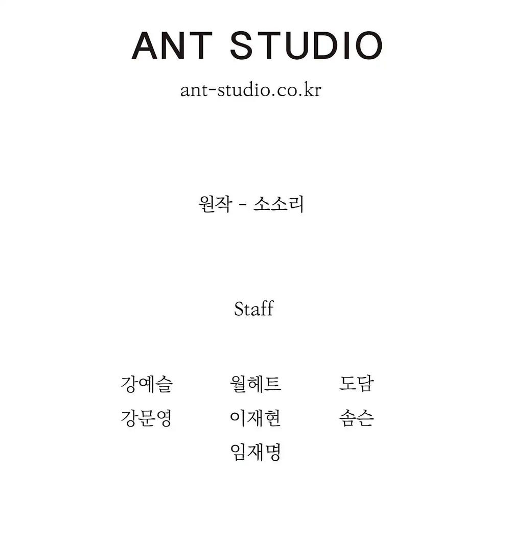 Cốt Binh Trở Lại Chapter 60 - Trang 2