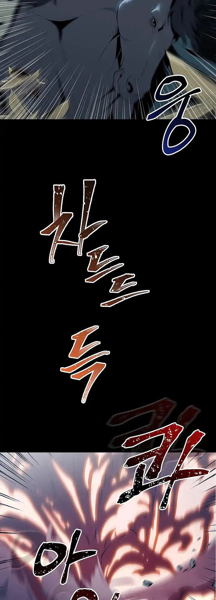 Cốt Binh Trở Lại Chapter 61 - Trang 2