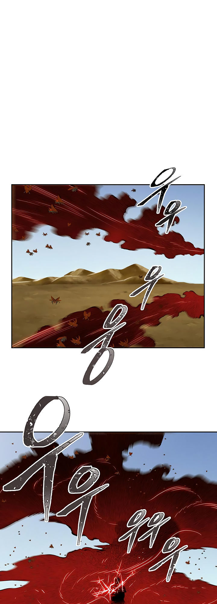 Cốt Binh Trở Lại Chapter 63 - Trang 2