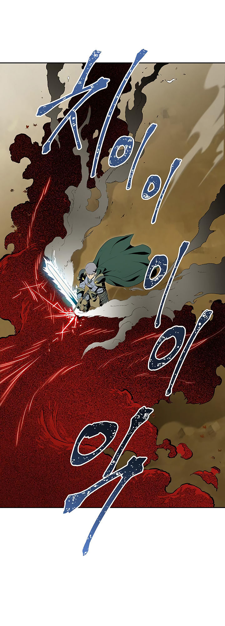 Cốt Binh Trở Lại Chapter 63 - Trang 2