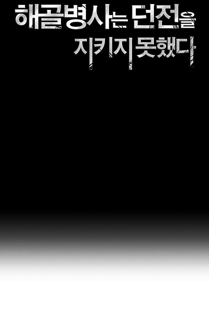 Cốt Binh Trở Lại Chapter 64 - Trang 2