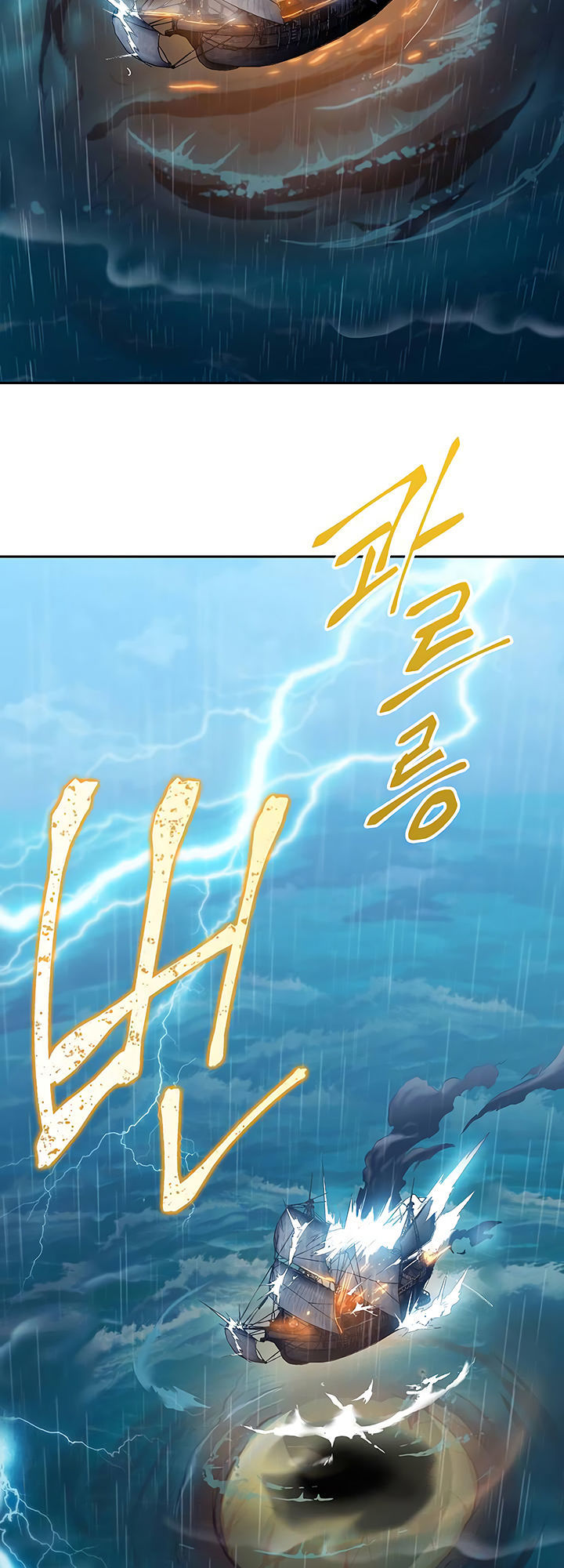 Cốt Binh Trở Lại Chapter 64 - Trang 2