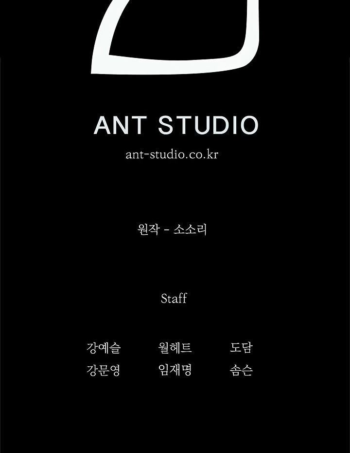 Cốt Binh Trở Lại Chapter 64 - Trang 2