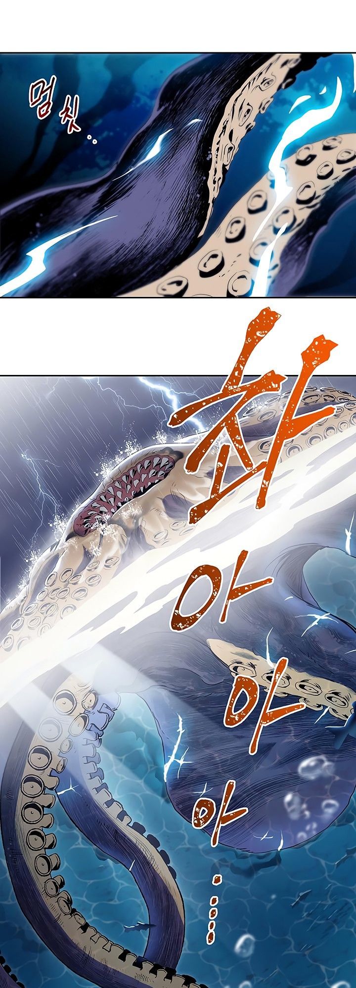 Cốt Binh Trở Lại Chapter 65 - Trang 2