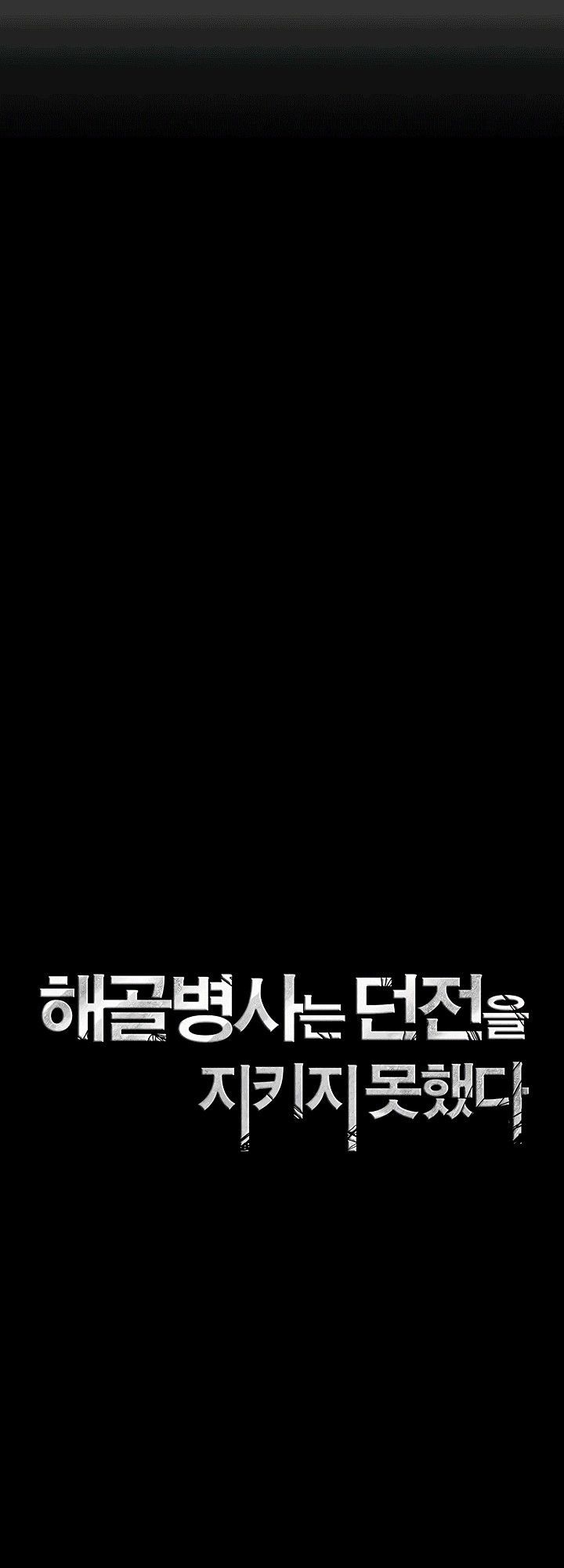 Cốt Binh Trở Lại Chapter 66 - Trang 2