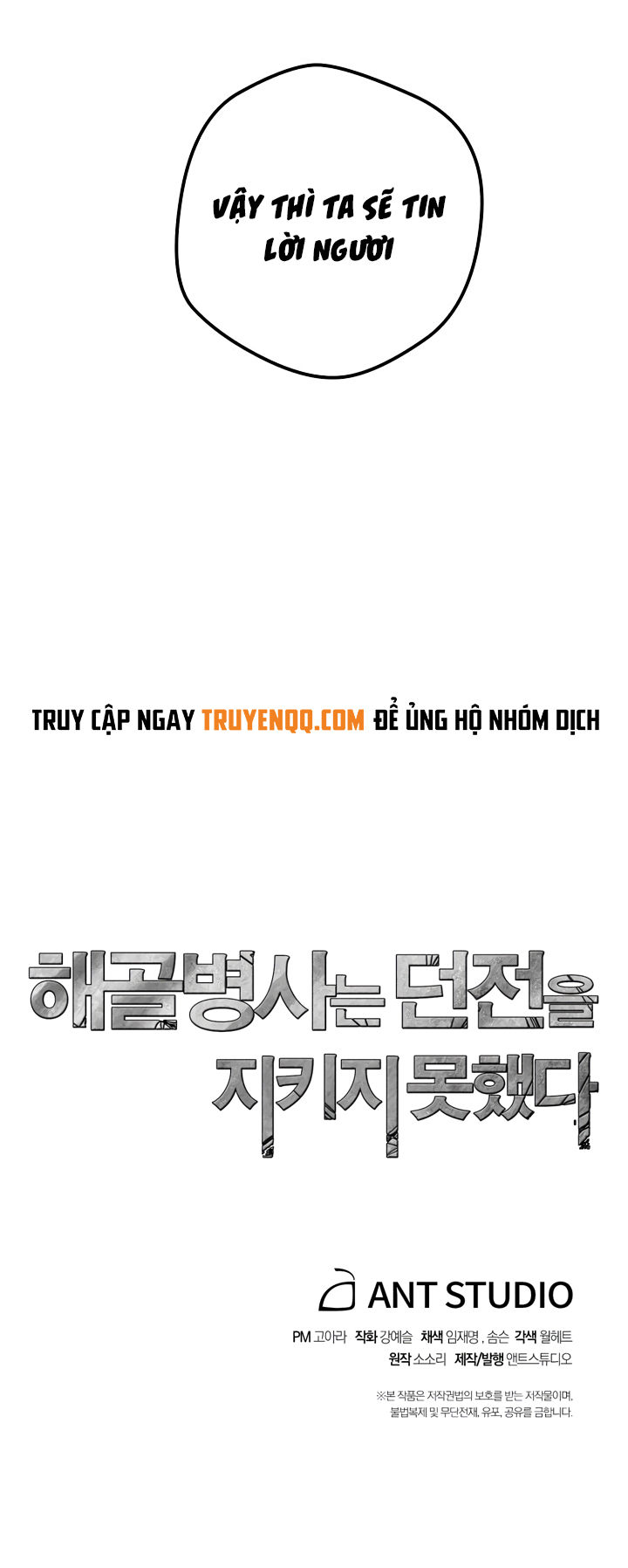 Cốt Binh Trở Lại Chapter 67 - Trang 2