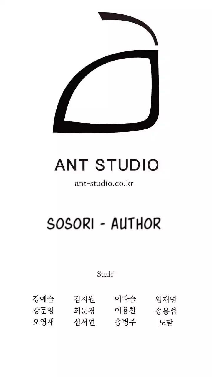 Cốt Binh Trở Lại Chapter 7 - Trang 2