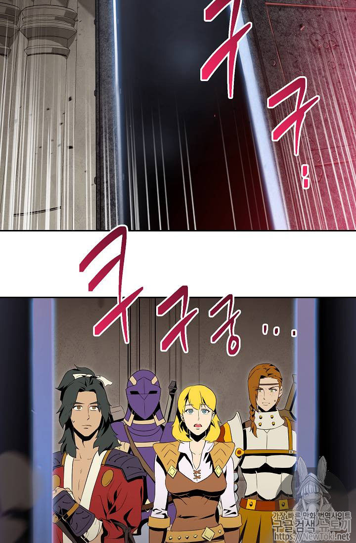 Cốt Binh Trở Lại Chapter 71 - Trang 2