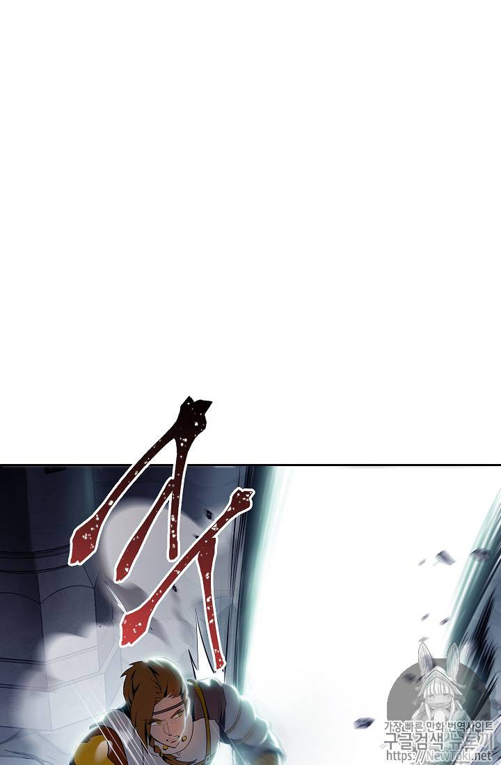 Cốt Binh Trở Lại Chapter 72 - Trang 2