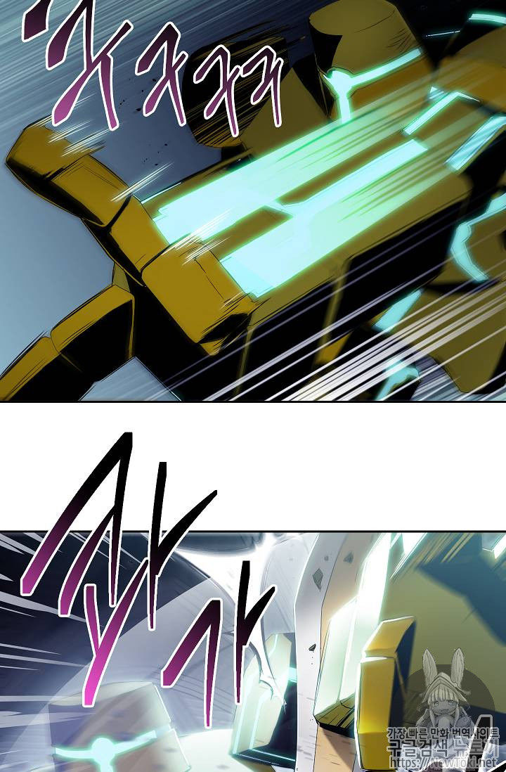 Cốt Binh Trở Lại Chapter 72 - Trang 2