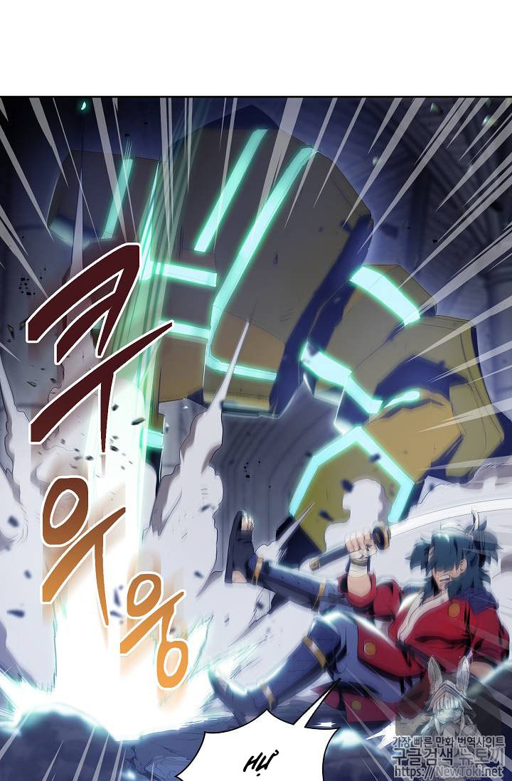 Cốt Binh Trở Lại Chapter 72 - Trang 2