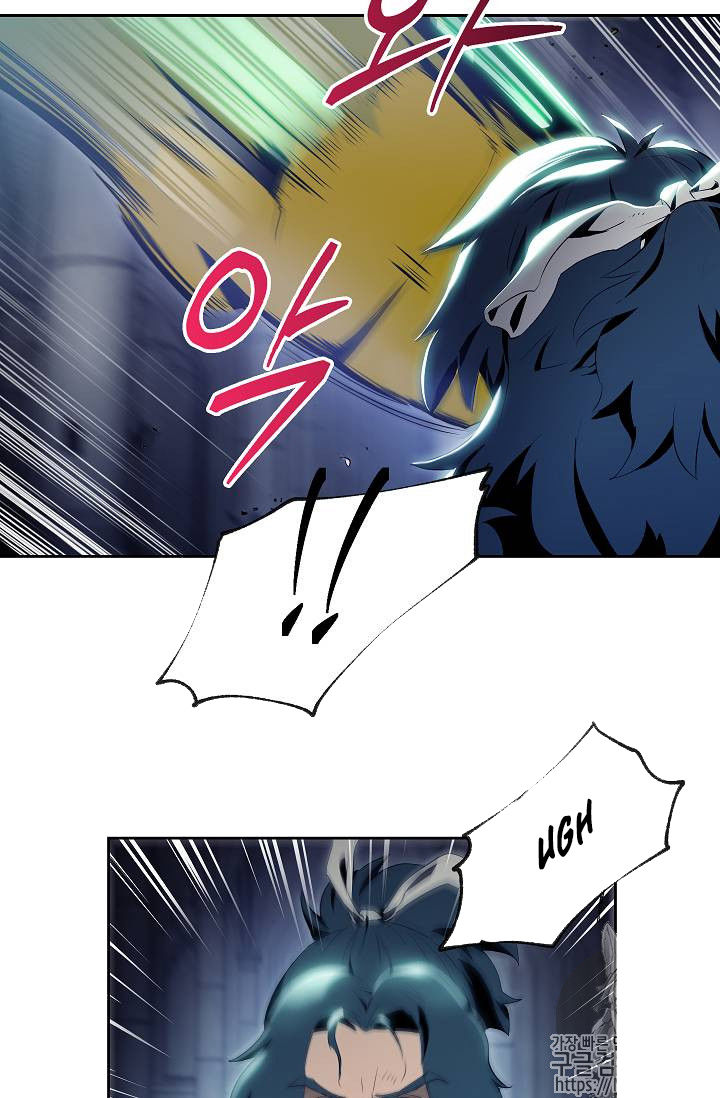 Cốt Binh Trở Lại Chapter 72 - Trang 2