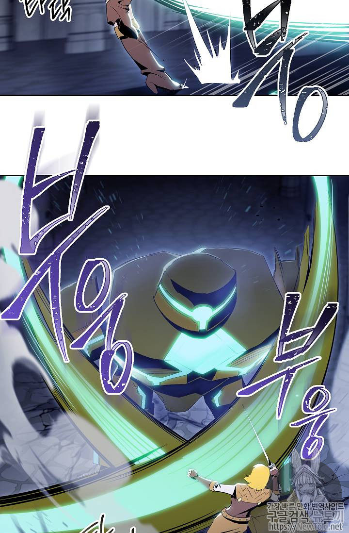 Cốt Binh Trở Lại Chapter 72 - Trang 2