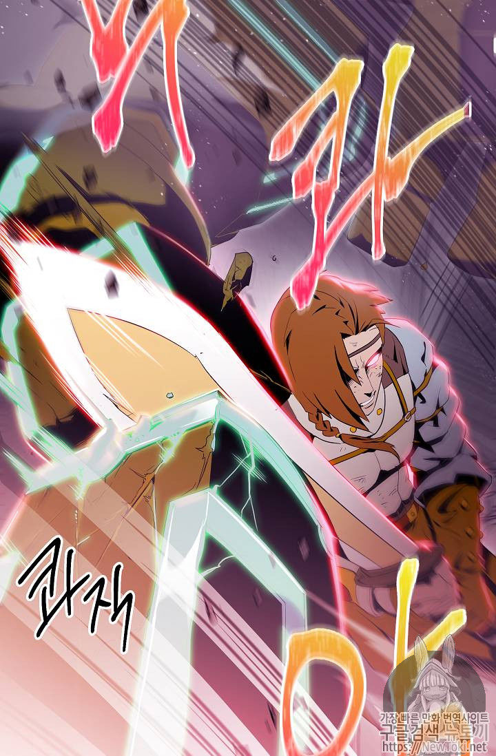 Cốt Binh Trở Lại Chapter 72 - Trang 2