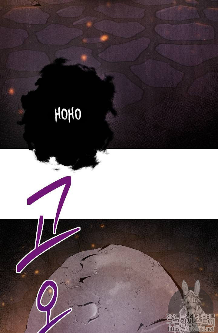 Cốt Binh Trở Lại Chapter 72 - Trang 2