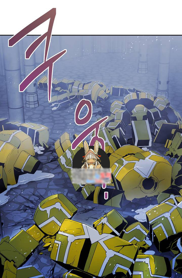 Cốt Binh Trở Lại Chapter 73 - Trang 2