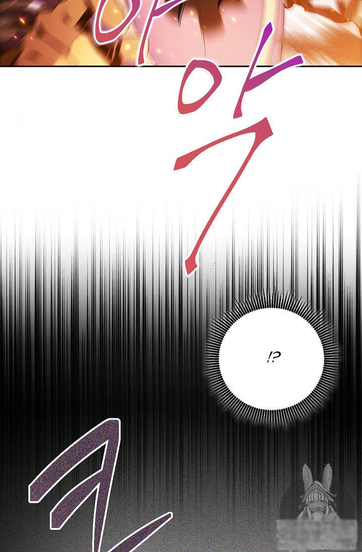 Cốt Binh Trở Lại Chapter 73 - Trang 2