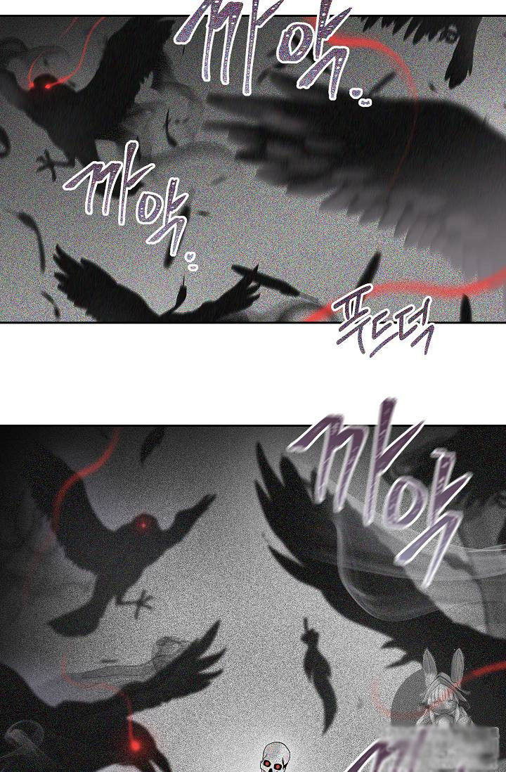 Cốt Binh Trở Lại Chapter 73 - Trang 2