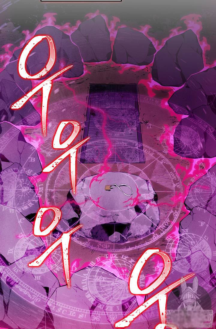 Cốt Binh Trở Lại Chapter 75 - Trang 2