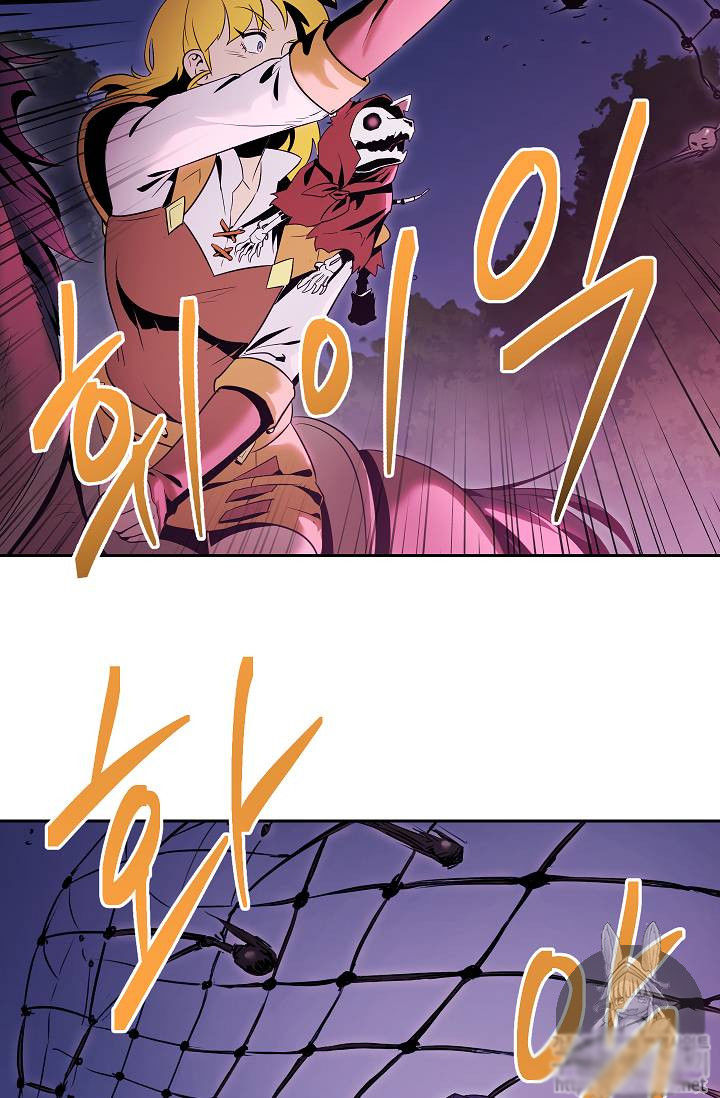 Cốt Binh Trở Lại Chapter 75 - Trang 2