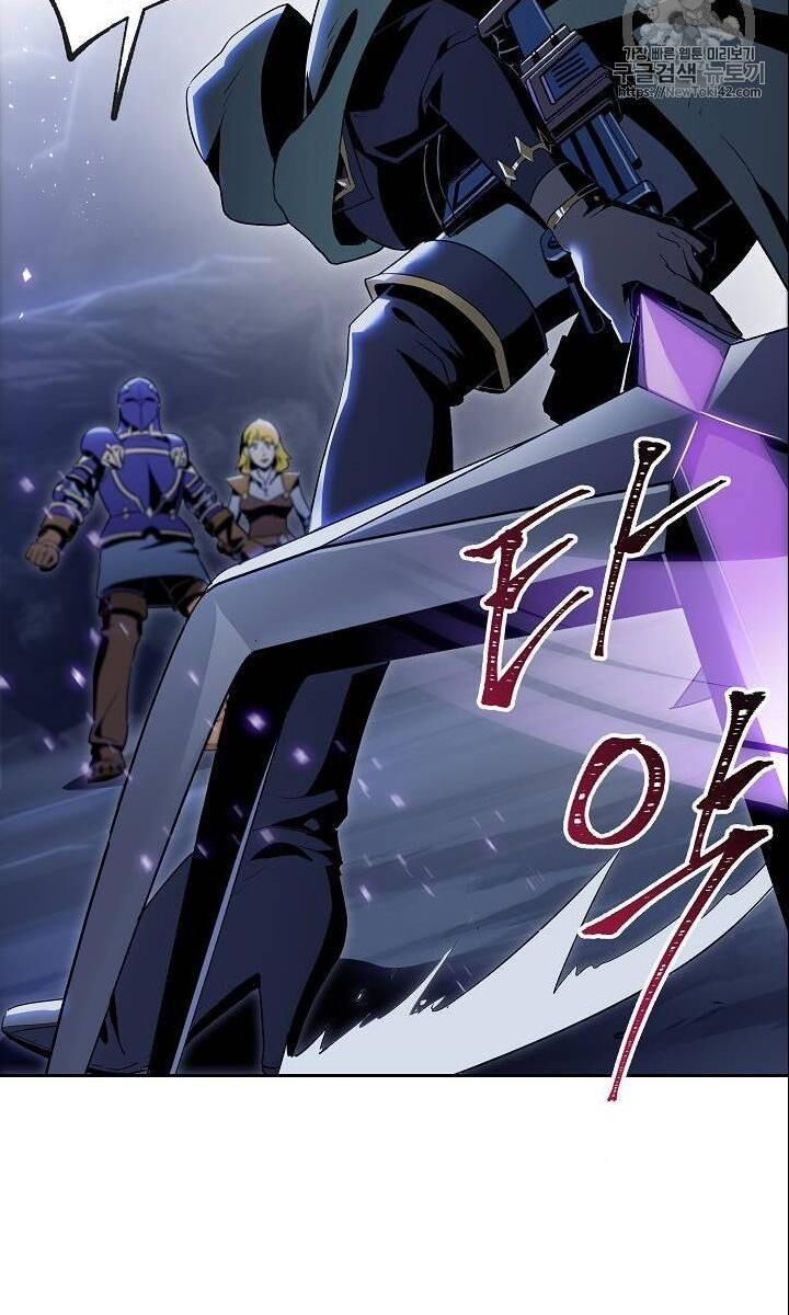 Cốt Binh Trở Lại Chapter 79 - Trang 2