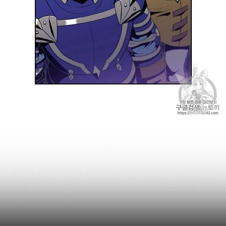 Cốt Binh Trở Lại Chapter 79 - Trang 2