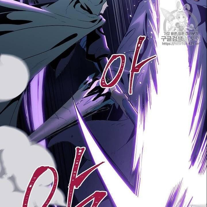 Cốt Binh Trở Lại Chapter 79 - Trang 2