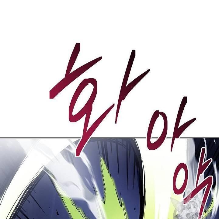 Cốt Binh Trở Lại Chapter 79 - Trang 2