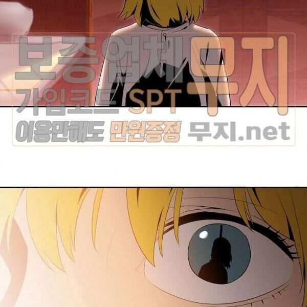 Cốt Binh Trở Lại Chapter 80 - Trang 2