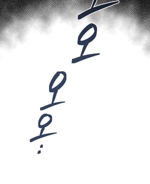 Cốt Binh Trở Lại Chapter 80 - Trang 2