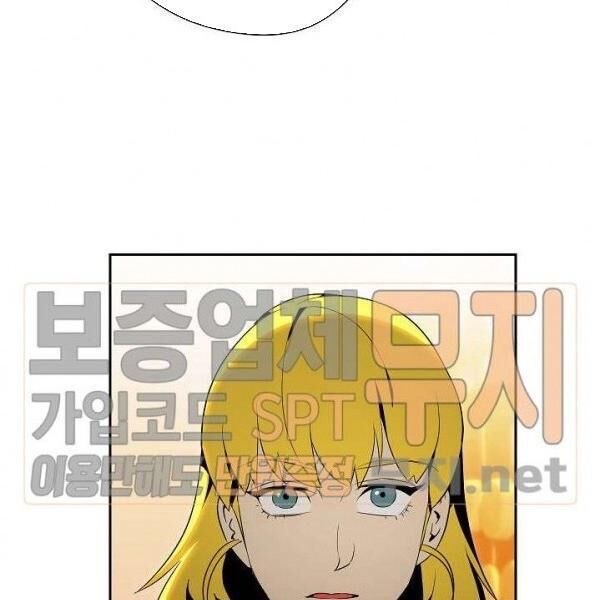 Cốt Binh Trở Lại Chapter 80 - Trang 2