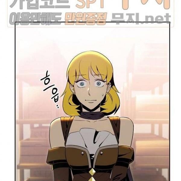 Cốt Binh Trở Lại Chapter 80 - Trang 2