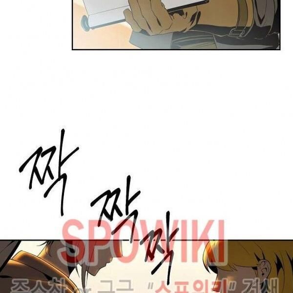 Cốt Binh Trở Lại Chapter 80 - Trang 2