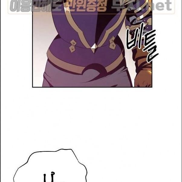 Cốt Binh Trở Lại Chapter 80 - Trang 2