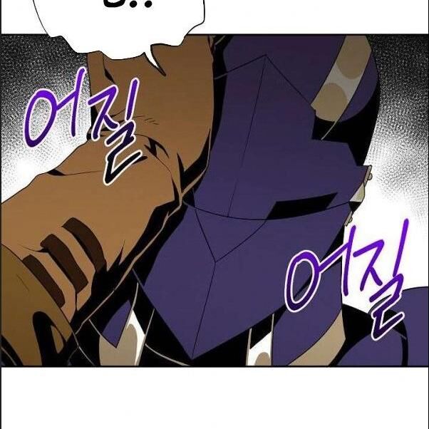 Cốt Binh Trở Lại Chapter 80 - Trang 2