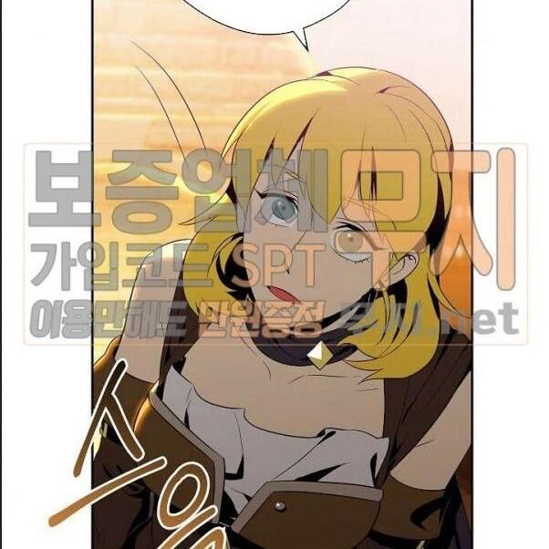 Cốt Binh Trở Lại Chapter 80 - Trang 2