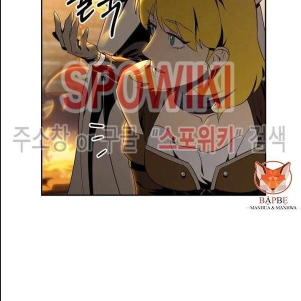 Cốt Binh Trở Lại Chapter 80 - Trang 2