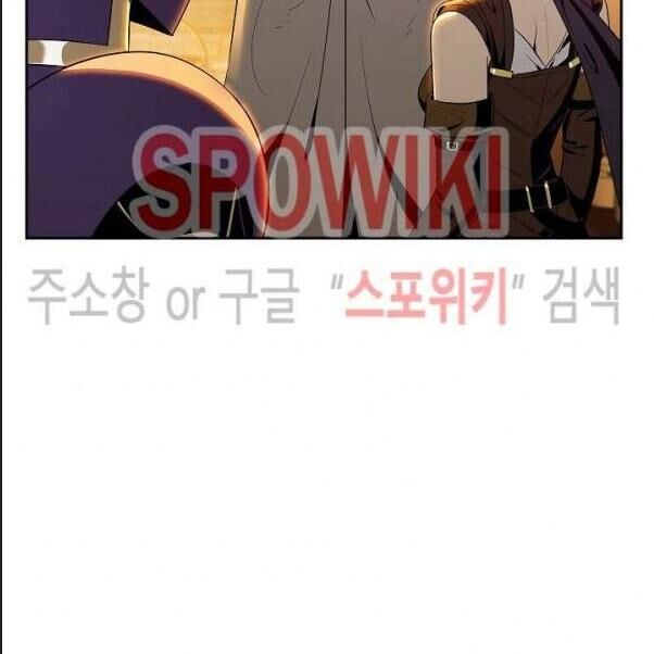 Cốt Binh Trở Lại Chapter 80 - Trang 2