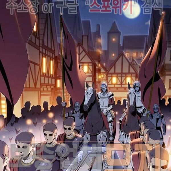 Cốt Binh Trở Lại Chapter 81 - Trang 2